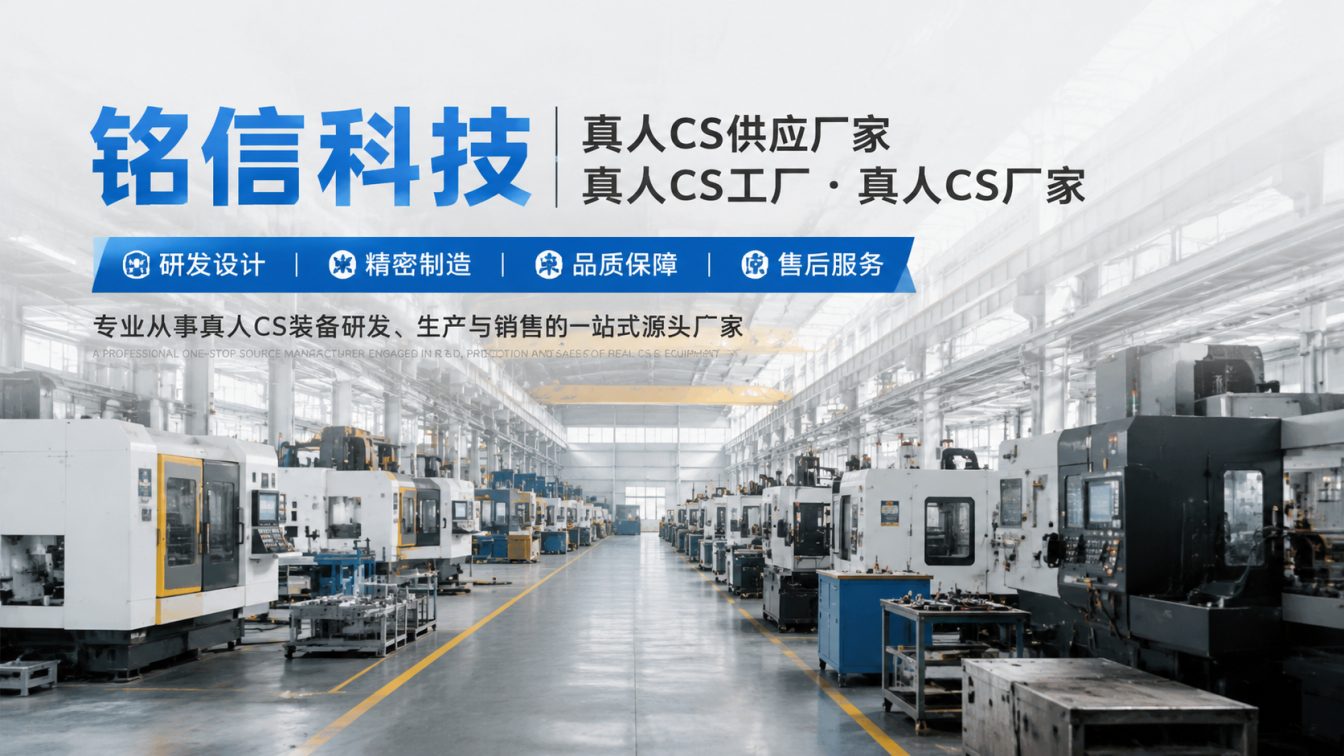 盘锦为对抗训练场提供整套方案